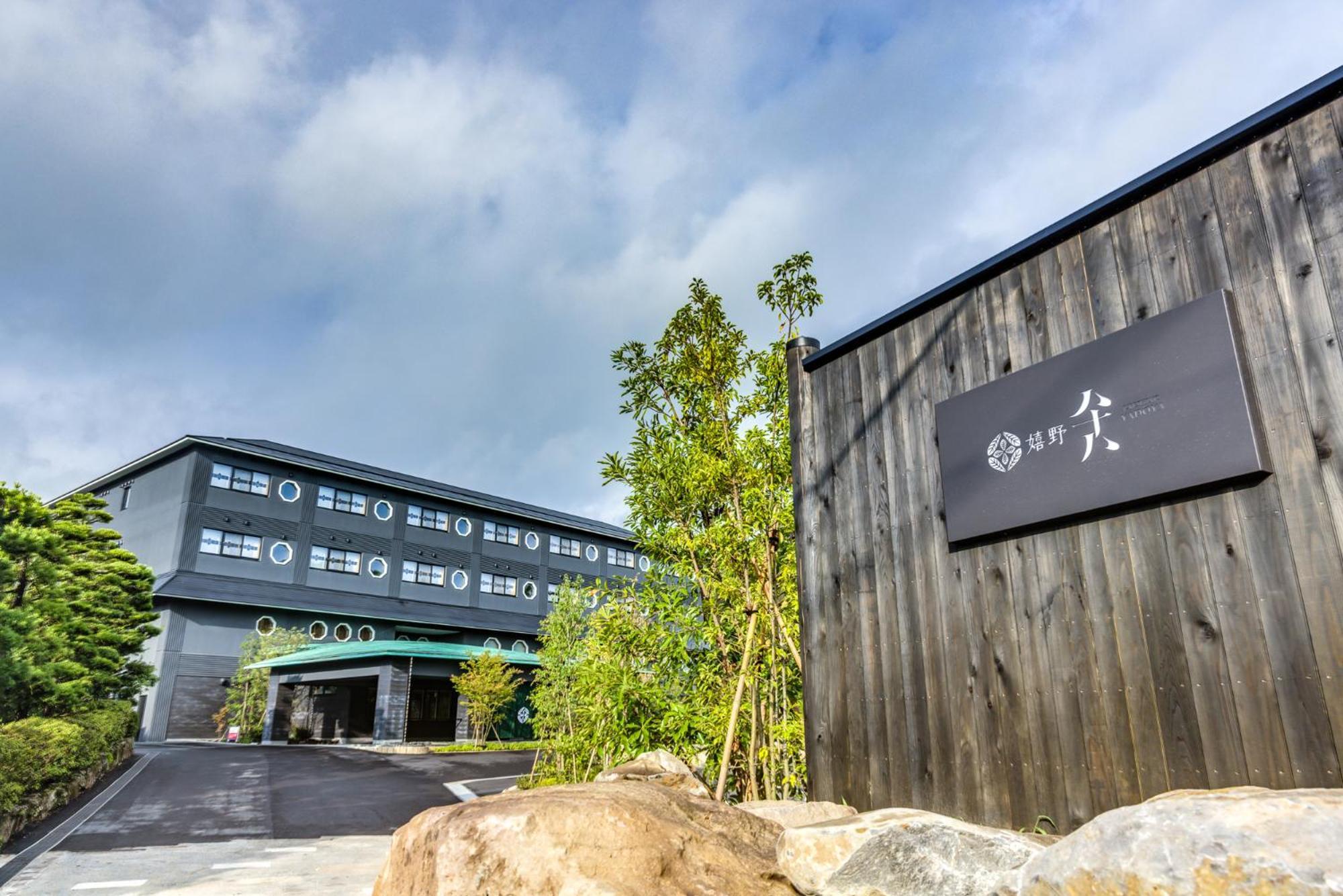 Hotel Ureshino Yadoya Exteriér fotografie